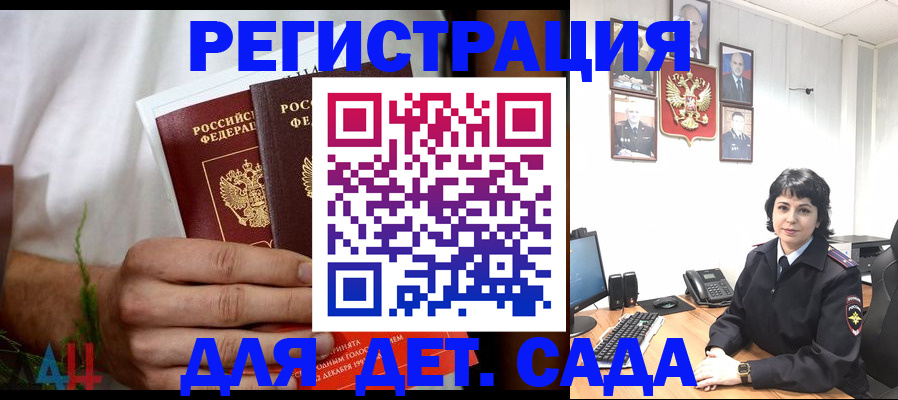 прописка поиск в Кувандыке